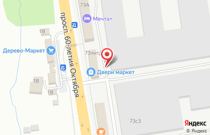 Мидима на карте