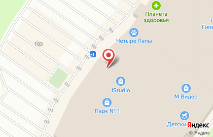 Магазин бижутерии и аксессуаров Катрин на карте