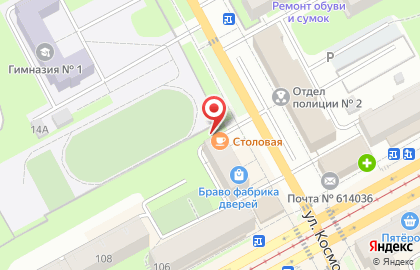 Адажио на улице Космонавта Леонова на карте
