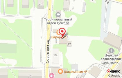 Страховая компания СберСтрахование на Советской улице на карте
