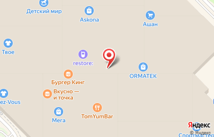 Специализированный сервисный центр по ремонту Apple AppleService в Кировском районе на карте