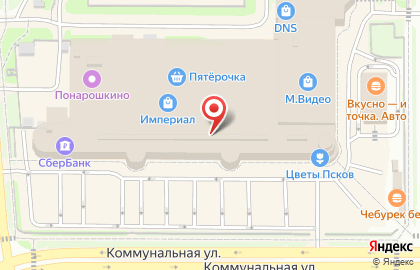 Ювелирный салон ЮвелирЪ на Коммунальной улице на карте