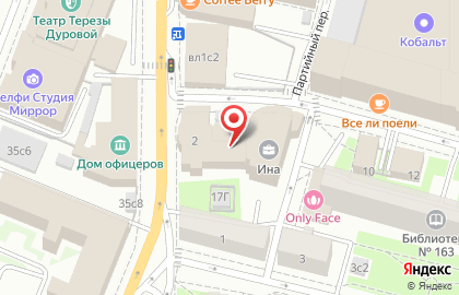 Алком в 3-м Павловском переулке на карте