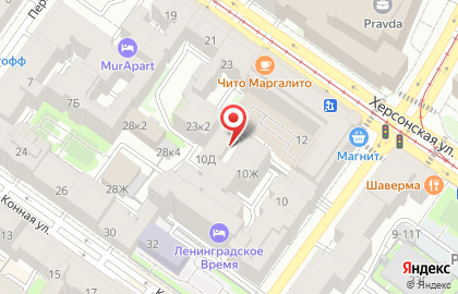 Приемный пункт химчистки Пингвин на Исполкомской улице, 10 на карте