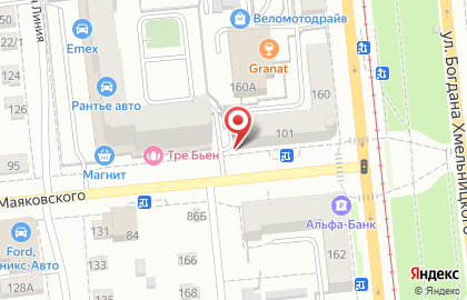 Центр бухгалтерского учета Бэст на улице Маяковского на карте