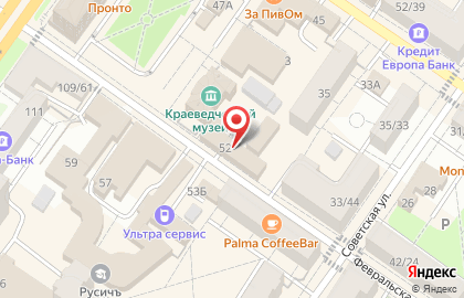 Кальянная Virginia Lounge на карте