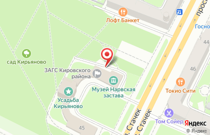 Отдел Загс Кировского Района на проспекте Стачек на карте
