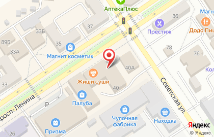 Магазин тканей для шитья и рукоделия Anadi на карте