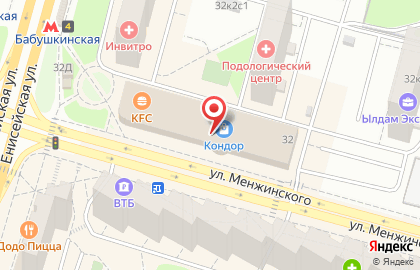 Химчистка Диана на улице Менжинского, 32 на карте