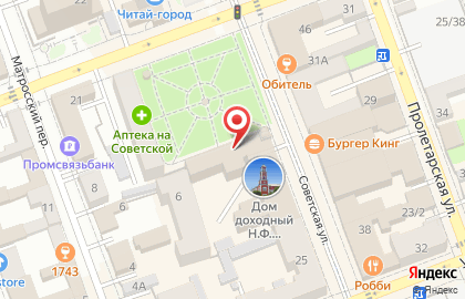 Туристическая компания Амадей на Советской улице на карте
