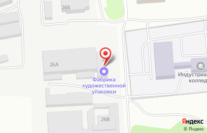 Оптово-розничный магазин Водонос на улице Куйбышева на карте