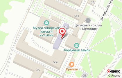 Тобольский историко-архитектурный музей-заповедник Научная библиотека на карте
