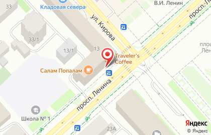 Кофейня Traveler`s coffee на улице Кирова на карте