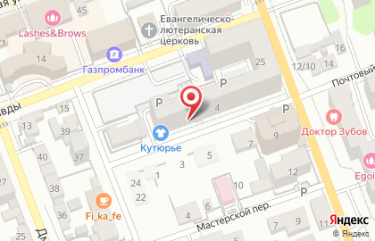 Капитал МС в Почтовом переулке на карте
