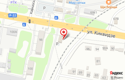 Питстоп на улице Киквидзе на карте