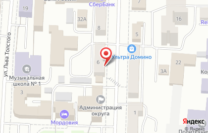 Магазин 12 месяцев на проспекте Ленина на карте