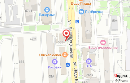 Аптека от Склада на улице Ладо Кецховели, 65в на карте
