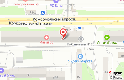 Аптека Фармленд на Комсомольском проспекте, 85 на карте