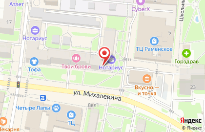 Студия художественной ковки ONline на карте