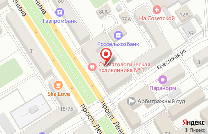 Студия красоты Craftime на проспекте Ленина на карте