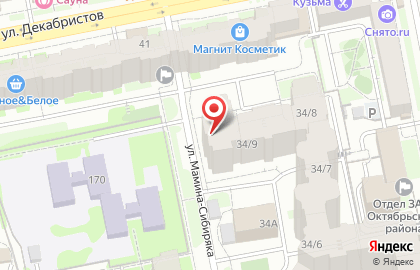 Торговая компания по продаже брендовой одежды Западный на карте