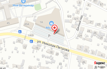 Аптека Будь здоров в Улан-Удэ на карте