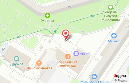Книги, ООО Литур-А на карте