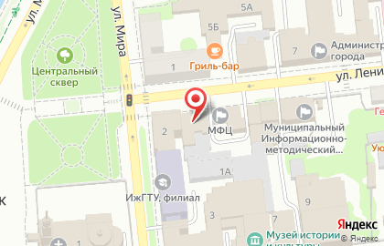 Алкополис24 на улице Ленина на карте