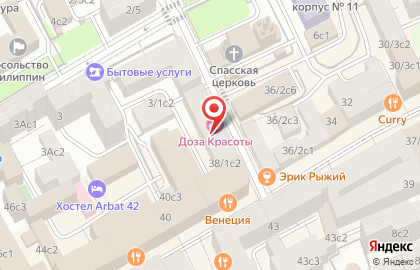 Абрис на Арбате на карте