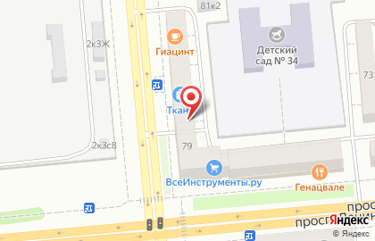 Магазин тканей и швейной фурнитуры Ткани все на проспекте Ленина в Колпино на карте