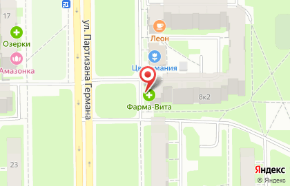 Центр медицинской оптики на улице Партизана Германа на карте