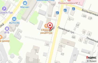 Туристическое агентство Велл-тур на улице Маяковского на карте
