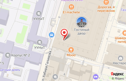 Центр паровых коктейлей Moloko на Верхнеторговой площади на карте