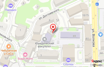 ИСГЗ на улице Достоевского на карте