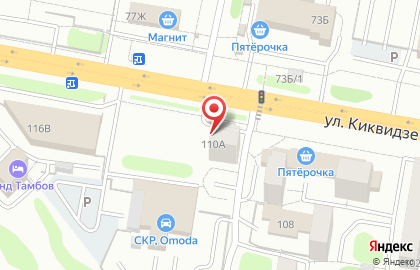 Магазин-закусочная Моршанский Купец на улице Киквидзе на карте