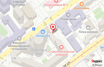 Центр паровых коктейлей Уголь на карте
