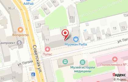 Сервисный центр Хороший сервис на улице Гоголя на карте