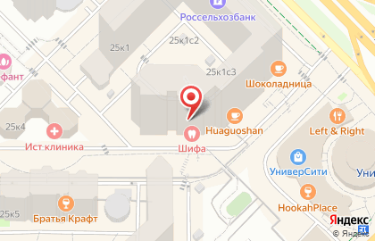 Медико-стоматологическая клиника Шифа (Shifa) на карте