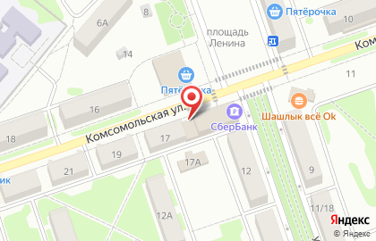 Аптека Вита на Комсомольской улице в Новоульяновске на карте