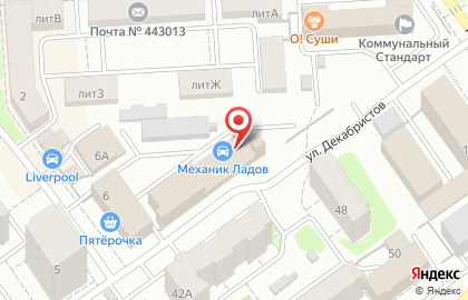 Автосервис Механик Ладов на Московской улице на карте