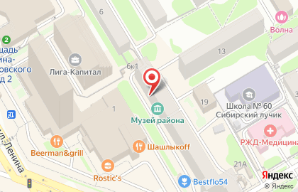 Служба экспресс-доставки Сдэк на Площади Гарина-Михайловского на карте