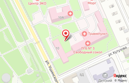 Центр реабилитации наркозависимых "Решение" на улице Ушинского на карте