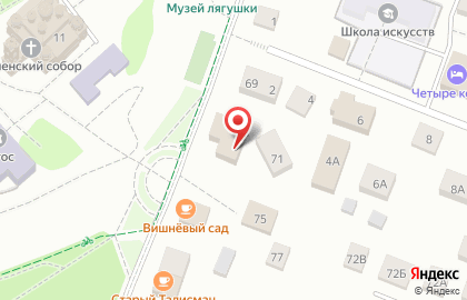Первый Визовый Центр на Кропоткинской улице на карте