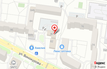 Транспортная компания Резерв на улице Винокурова на карте