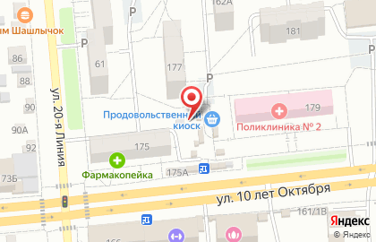 Магазин молочной продукции Саргатское молоко на улице 10 лет Октября на карте