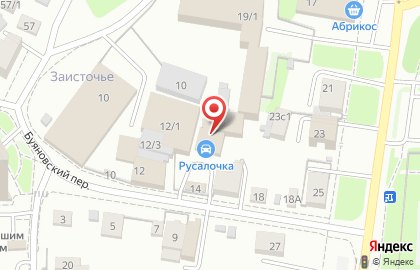 Автокомплекс Русалочка в Томске на карте