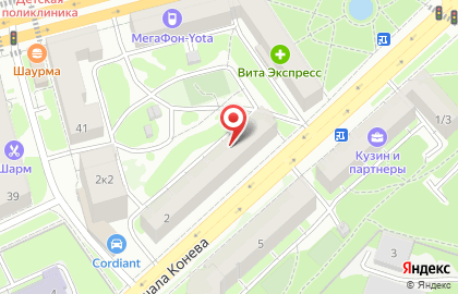 Юридическая компания Диалог на улице Маршала Конева на карте