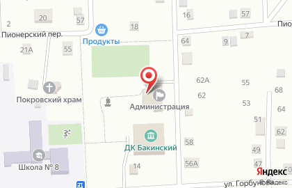 Отделение почтовой связи Почта России на улице Ленина, 60А на карте