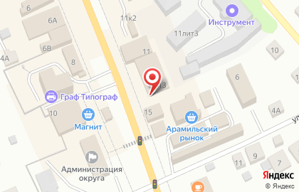 Ультра, г. Арамиль на карте