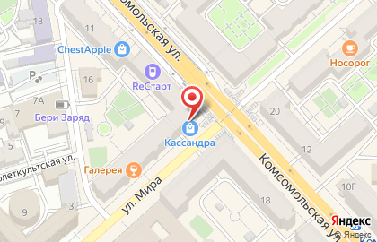Книжный магазин Кассандра в Центральном районе на карте